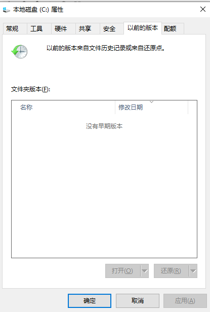 3大安全恢复方法步骤五