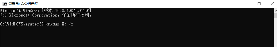 H2: 命令提示符与系统工具（技术流，应急用）步骤二