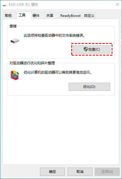 H2: 命令提示符与系统工具（技术流，应急用）步骤三