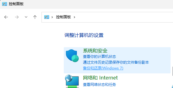 备份还原法——预防胜于治疗的终极方案(免费)