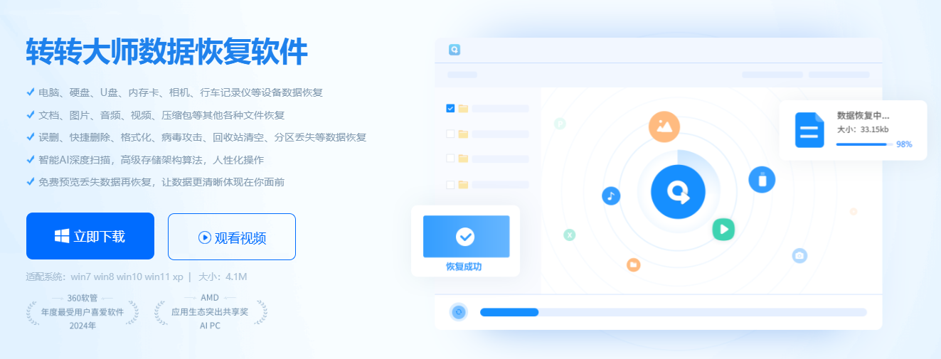 硬盘数据恢复一般多少钱？2026最新价格指南+5种实测有效方法!