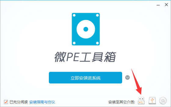 逻辑层故障恢复——误格式化/系统崩溃的救星(200-800元)步骤一