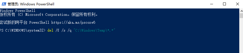 命令提示符高效清理（批量处理·技术向）步骤三