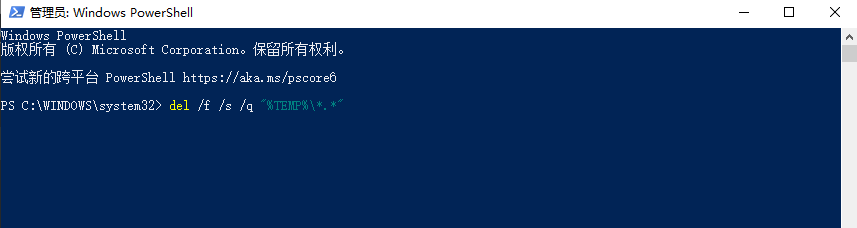 命令提示符高效清理（批量处理·技术向）步骤二