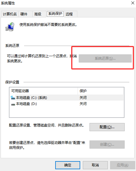 进阶修复方案步骤三