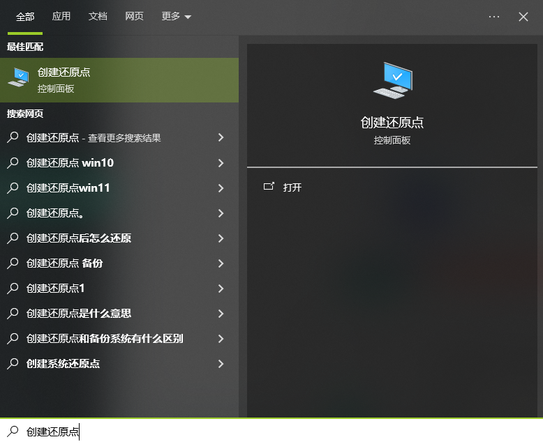 进阶修复方案步骤二