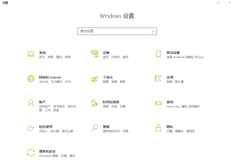 快速恢复桌面图标的6种方法步骤七