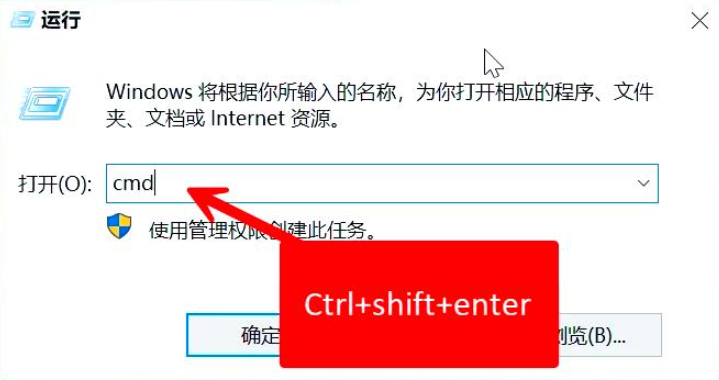 使用命令提示符恢复（CMD命令）步骤一