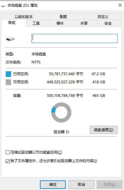 系统自带“以前的版本”恢复（Windows专属｜快速备选）步骤一