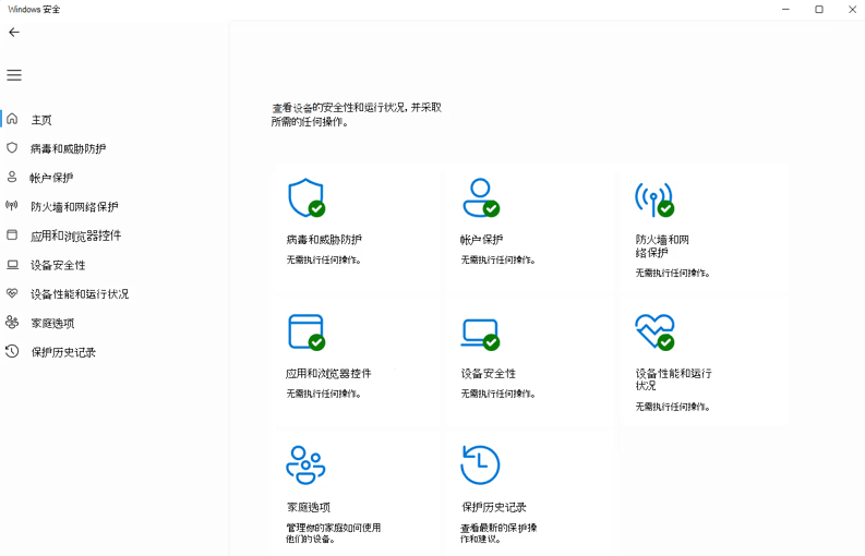 解决方法详解步骤八