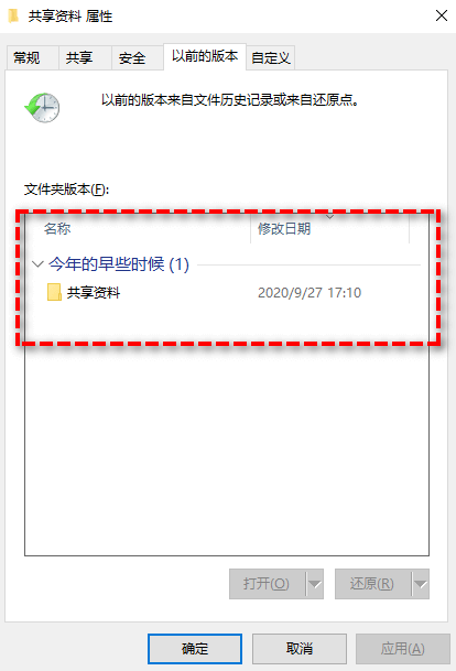 简易自救方法（刚删除首选）步骤三