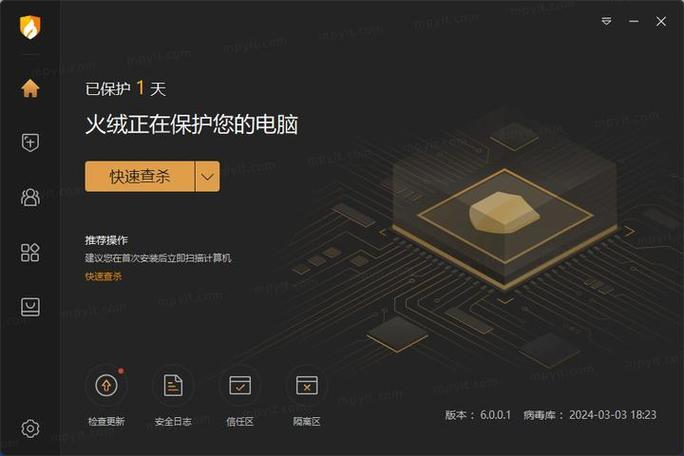 病毒隐藏文件恢复(中毒专用)步骤一