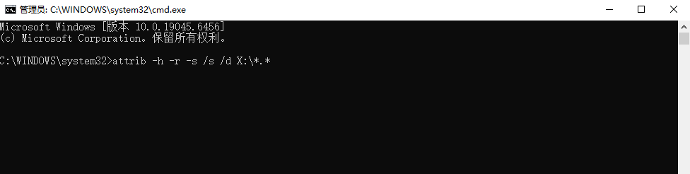 显示隐藏文件（中毒场景）步骤三