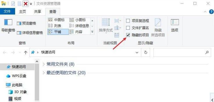 查找Word自动恢复文件（.asd文件，系统级恢复）步骤三
