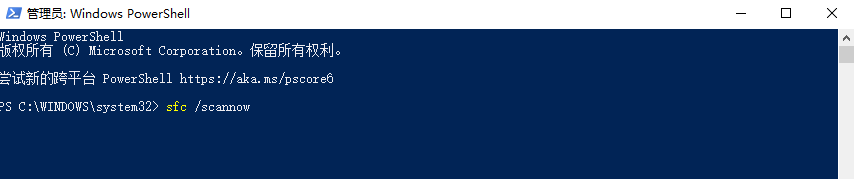 使用DISM工具修复系统映像（SFC失败时进阶方案）步骤三