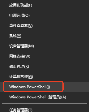 重新注册DLL文件（针对特定DLL错误）步骤一
