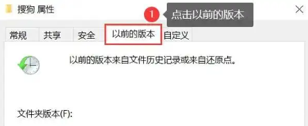 电脑端恢复方法（Windows/Mac）步骤三