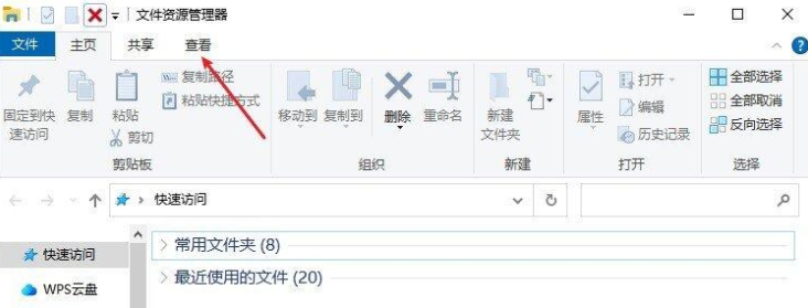检查隐藏文件与属性（排查“假丢失”）步骤一