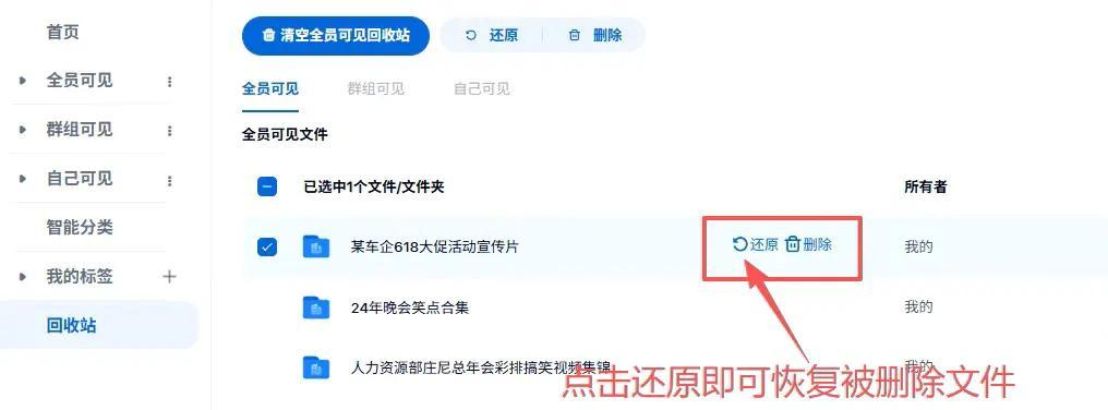 从云盘/备份服务恢复(辅助方案)