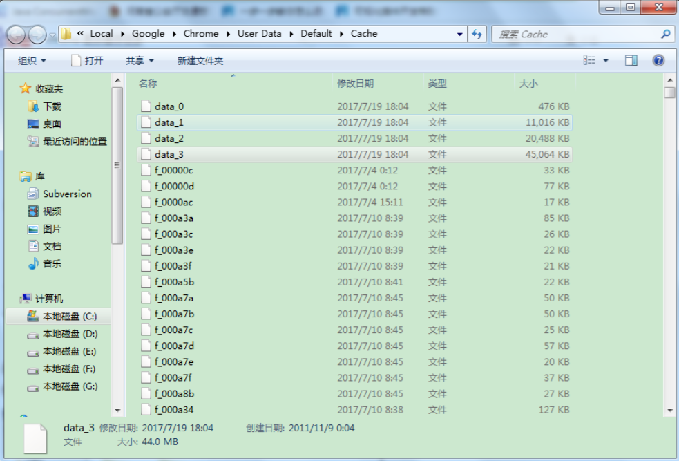 从临时文件或缓存中恢复步骤三
