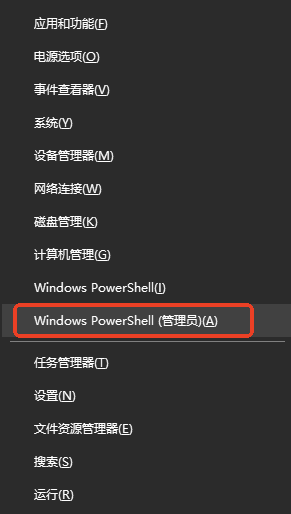 DiskPart命令行工具(分区表修复)步骤一