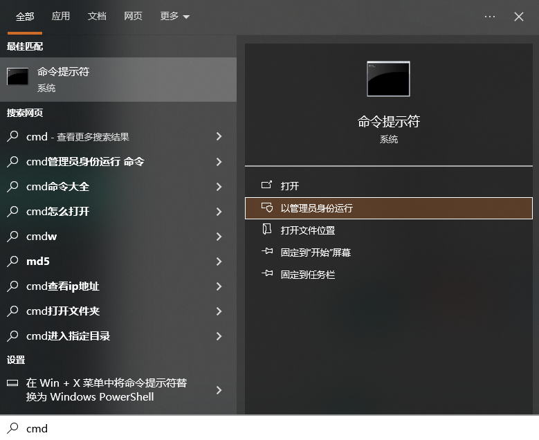 Windows File Recovery命令行工具法步骤二