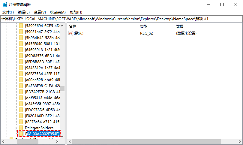 注册表恢复法步骤四
