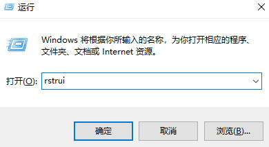 云服务与系统备份恢复步骤三