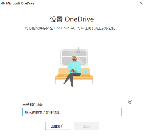 云服务与系统备份恢复步骤一
