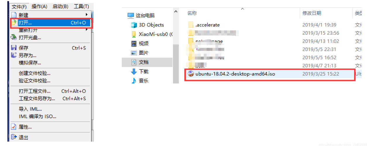 使用Linux Live USB无损读取步骤一
