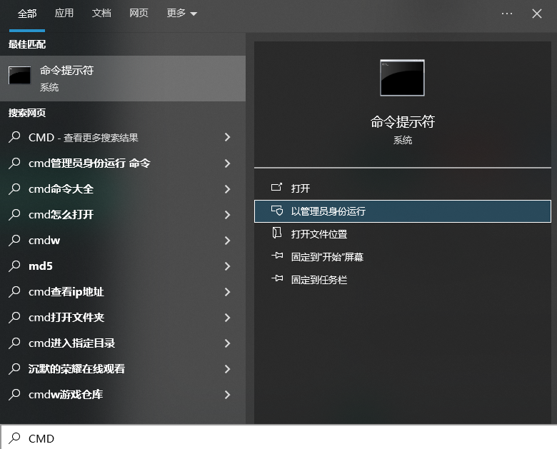 使用Windows File Recovery命令行工具步骤二