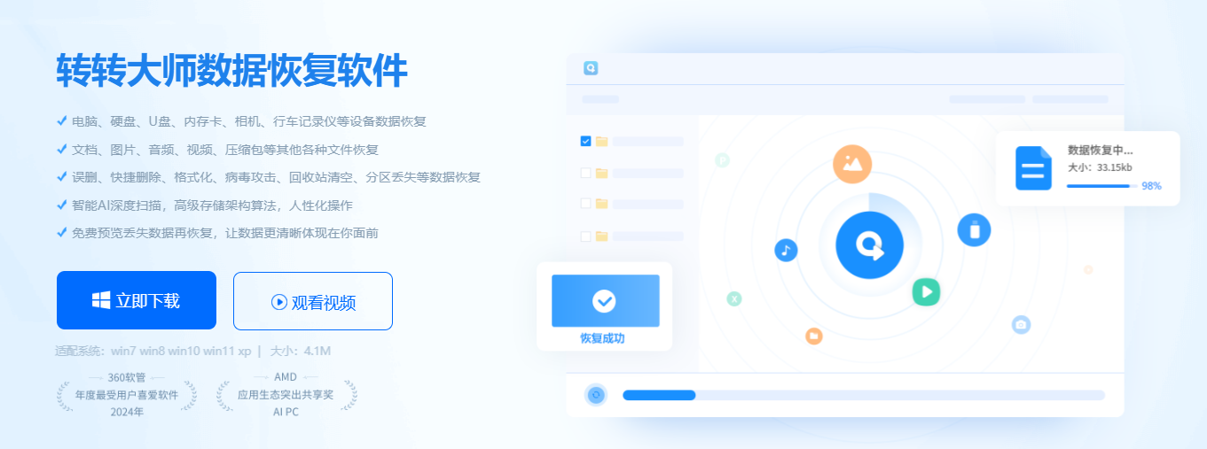 怎么找到删除掉的文件？6种实用方法不要错过！