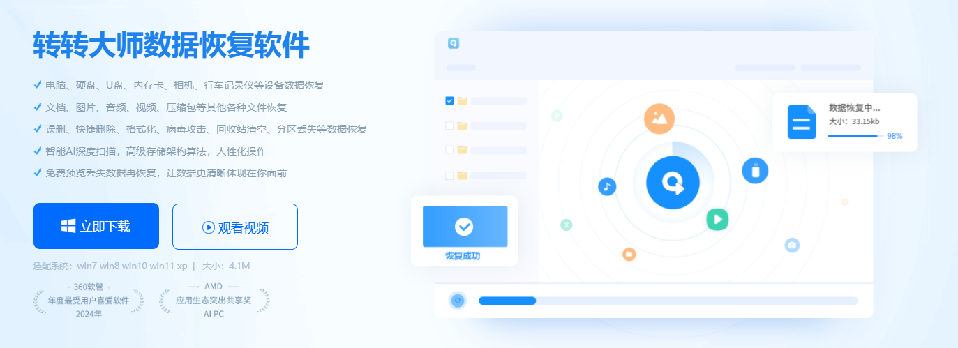 硬盘格式化后数据还能恢复吗？别慌，试试这5方法！