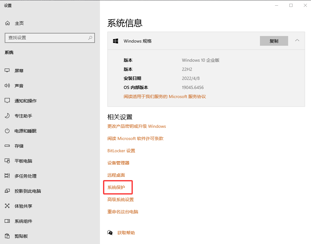 系统还原点恢复步骤一