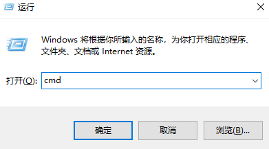 命令提示符恢复法步骤一