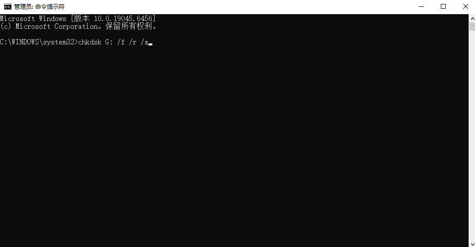 系统自带工具恢复（免费无广告，应急首选）步骤二