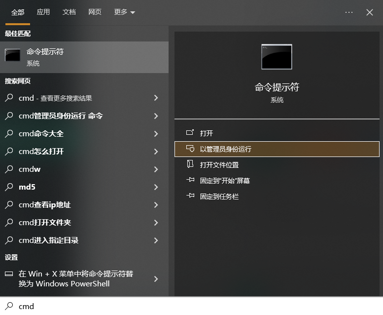 系统自带工具恢复（免费无广告，应急首选）步骤二