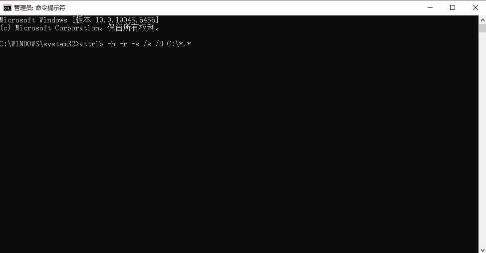 命令行工具恢复步骤三