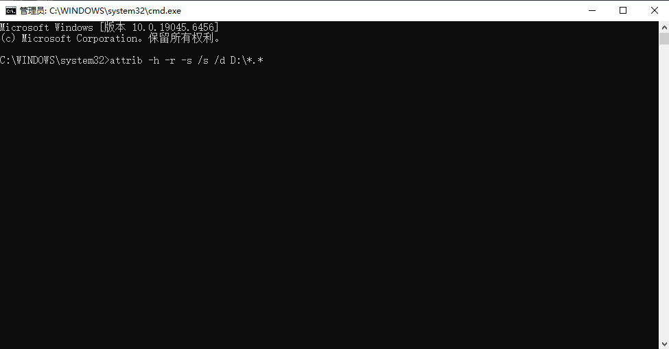 系统自带工具恢复（免费无广告，应急首选）步骤四