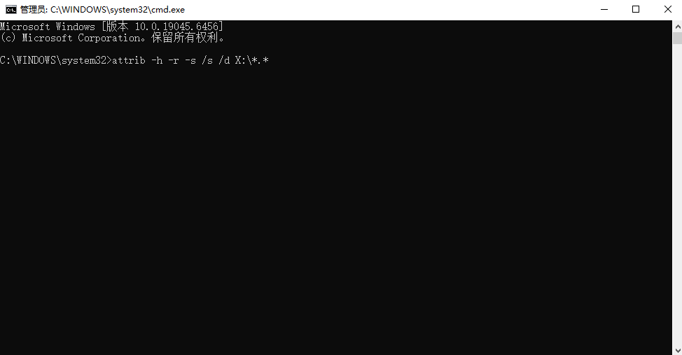Windows系统命令修复（轻量级解决方案）步骤三