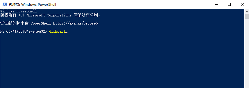 使用命令提示符恢复步骤二