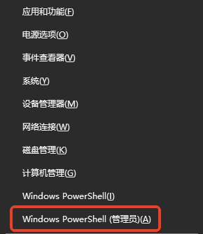 使用命令提示符恢复步骤一