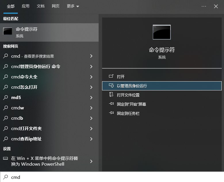 硬盘格式化恢复的有效方法（详解）步骤九