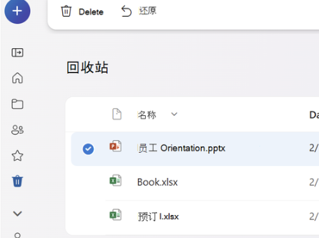 基础自救方法：免费系统工具，适合简单逻辑故障步骤一