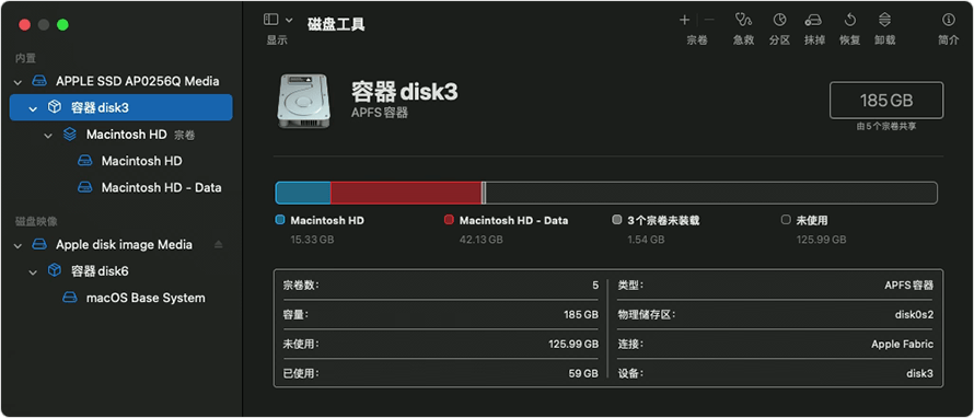 Mac系统恢复方案步骤五
