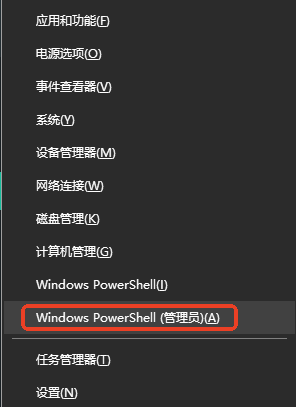 Windows系统自带工具恢复步骤四