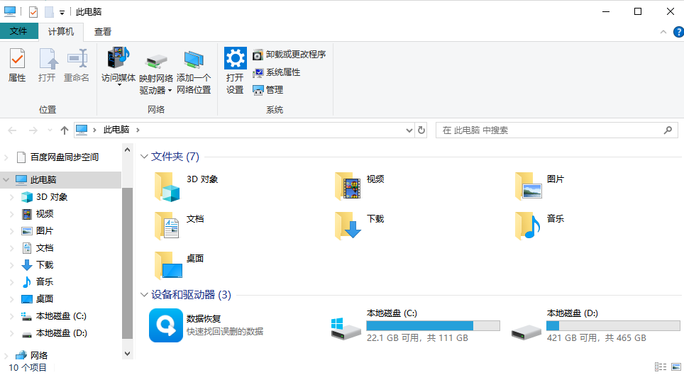 检查文件隐藏状态——被遗忘的