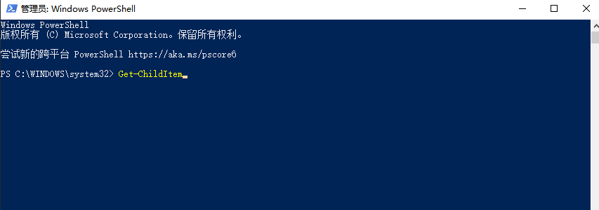 命令行工具恢复法步骤五
