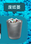 回收站/废纸篓直接还原法步骤三