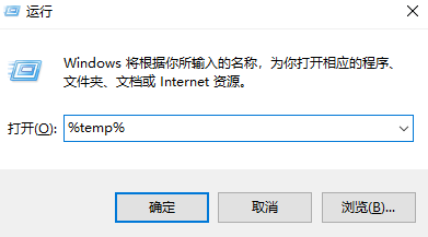 临时文件与缓存查找法步骤一